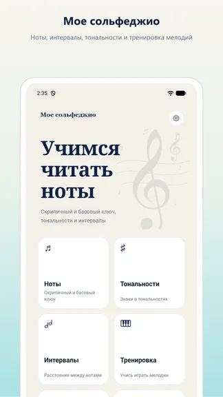 Скриншот 1/7
