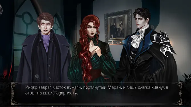 Скриншот 7/7