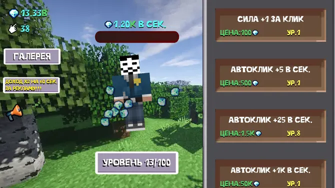 Скриншот 5/7