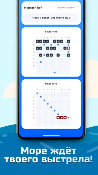 Скриншот 2/4