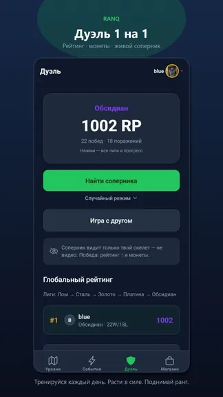 Скриншот 2/3