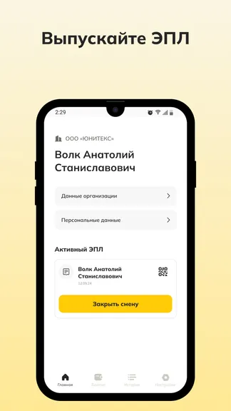 Скриншот 1/3