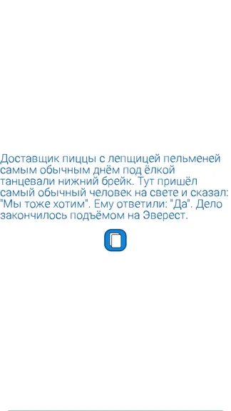 Скриншот 5/7