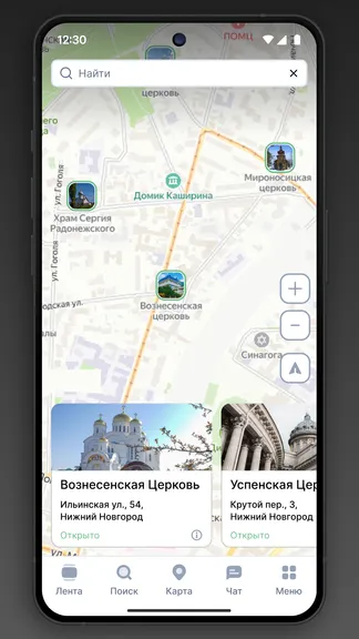 Скриншот 3/4