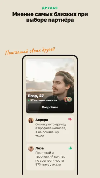 Скриншот 5/5