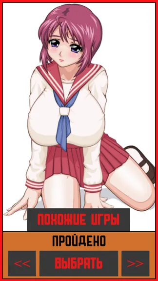 Скриншот 1/3