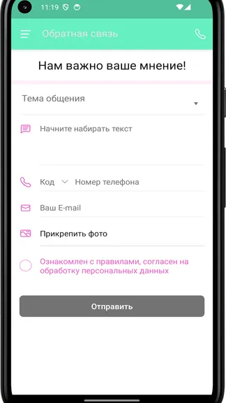 Скриншот 1/4