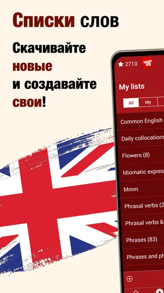 Скриншот 4/4