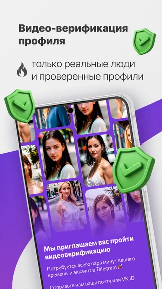 Скриншот 5/5