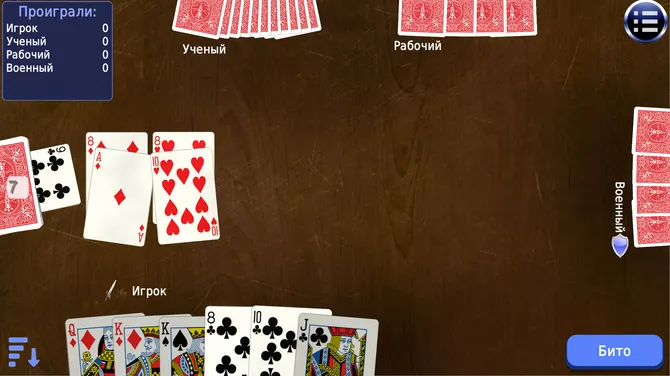 Скриншот 6/10