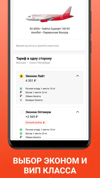 Скриншот 4/5