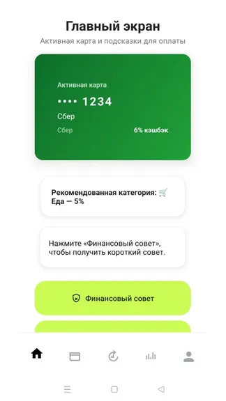 Скриншот 1/5
