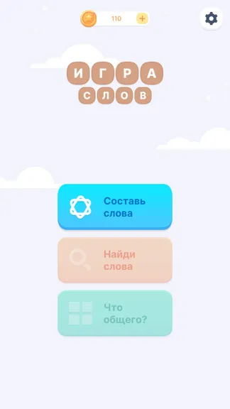 Скриншот 1/3