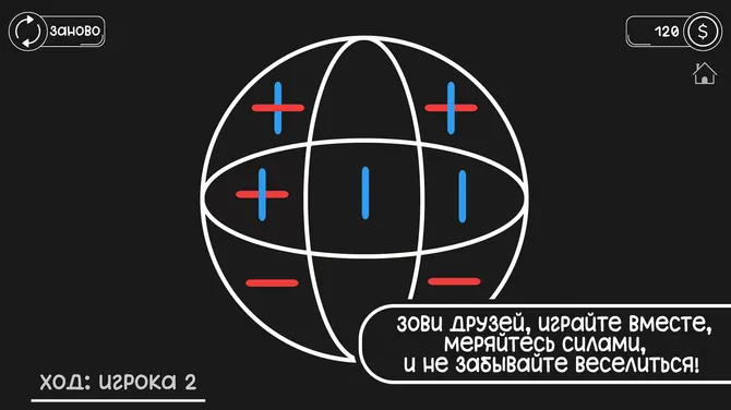 Скриншот 2/2