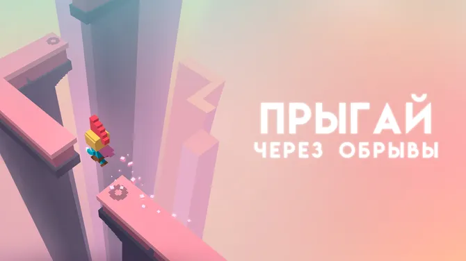 Скриншот 2/3