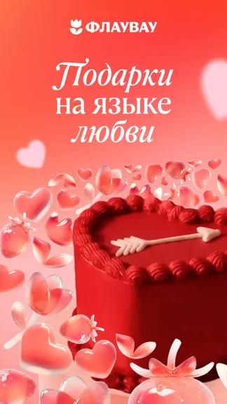 Скриншот 1/8