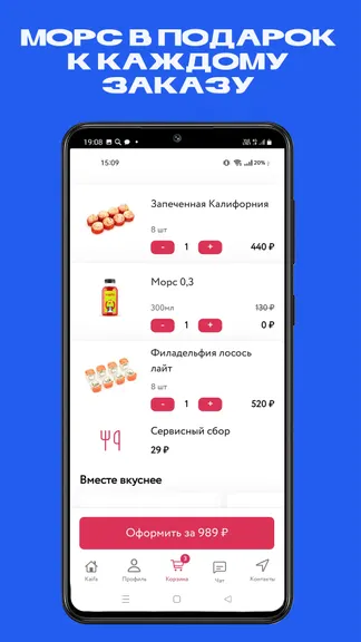 Скриншот 5/5