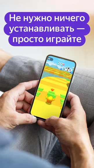 Скриншот 3/6