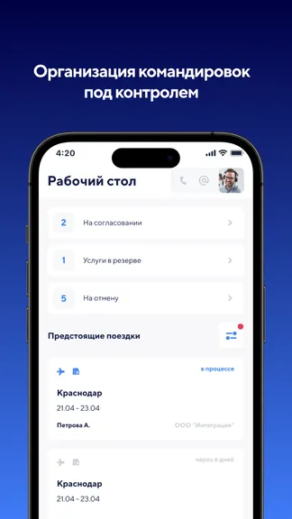 Скриншот 1/5