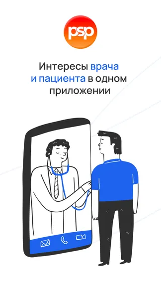 Скриншот 1/5