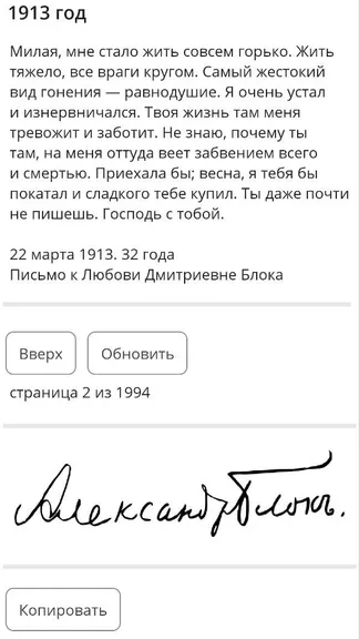 Скриншот 5/5