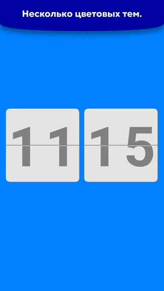 Скриншот 3/10