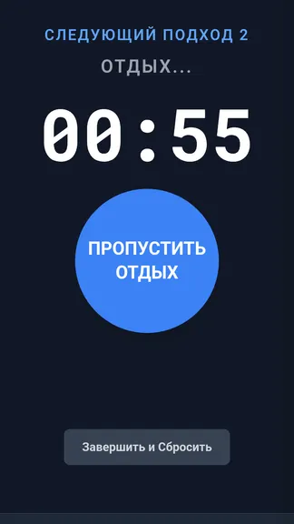 Скриншот 3/7