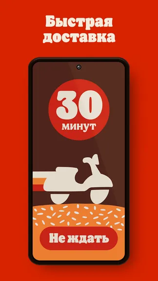 Скриншот 1/7