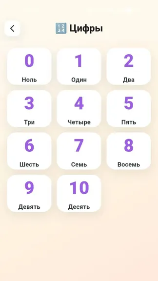 Скриншот 3/8