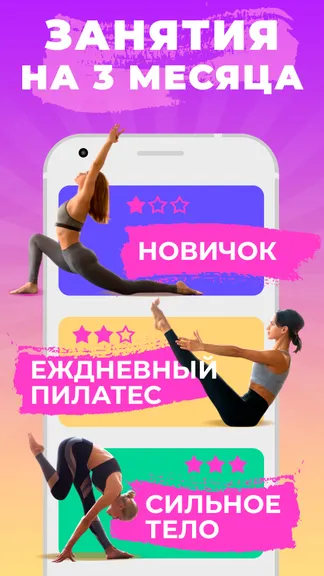 Скриншот 2/6