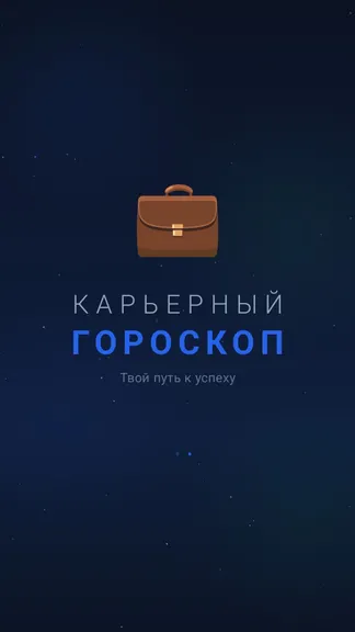 Скриншот 4/4