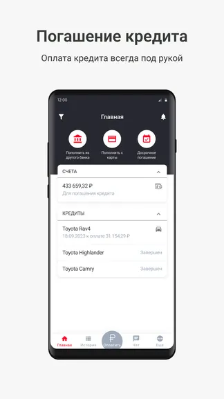 Скриншот 5/6