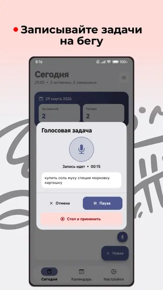 Скриншот 2/5