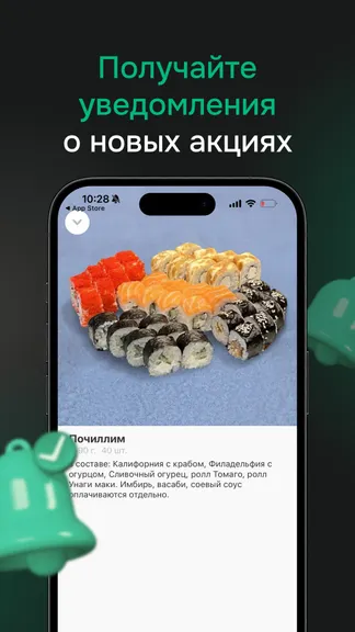 Скриншот 3/4