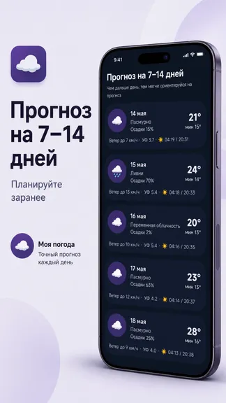 Скриншот 1/3