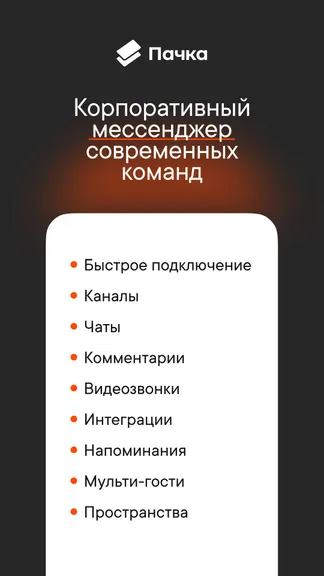 Скриншот 1/7