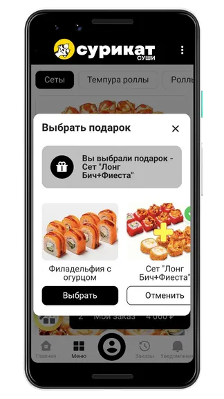 Скриншот 3/5