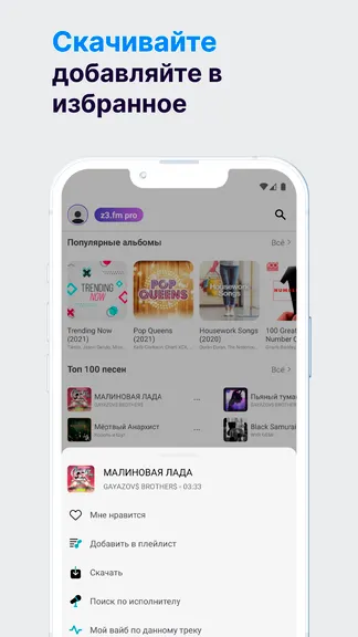 Скриншот 4/10