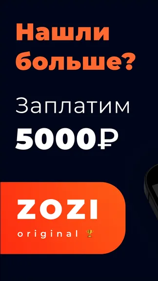 Скриншот 1/8