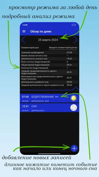 Скриншот 5/9