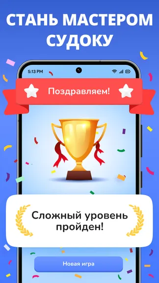 Скриншот 2/8