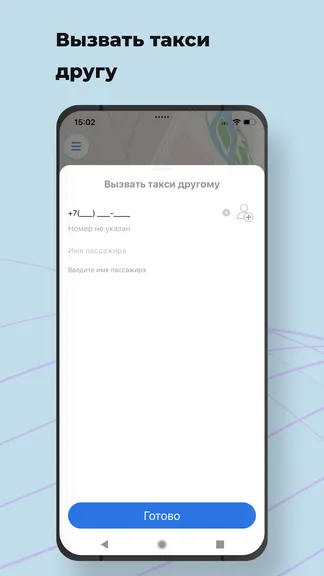 Скриншот 5/6