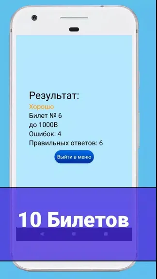 Скриншот 3/3