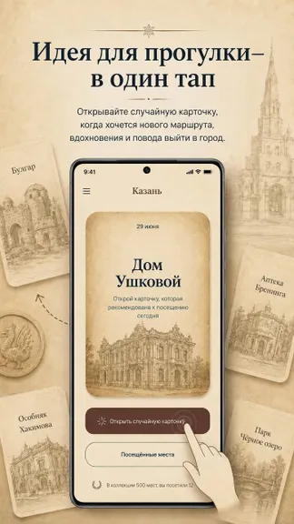 Скриншот 3/6