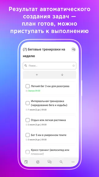 Скриншот 10/10