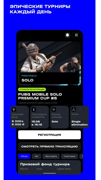 Скриншот 3/4