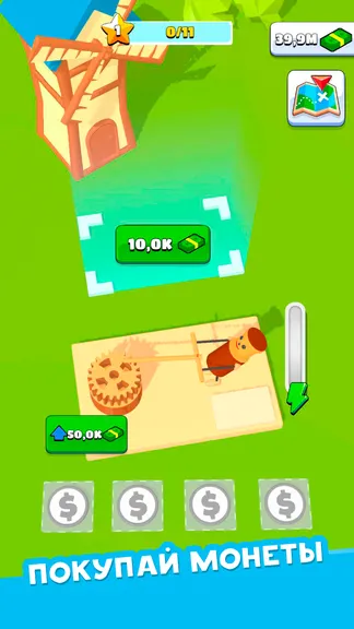 Скриншот 1/4