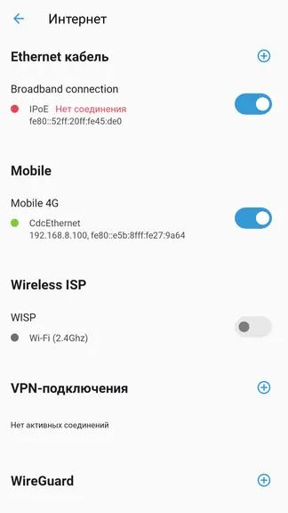 Скриншот 5/6