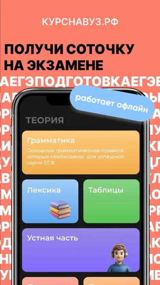 Скриншот 1/4