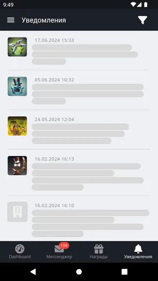 Скриншот 5/6
